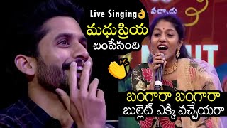 బుల్లెట్ సాంగ్ అదరగొట్టింది 👌 | Singer Madhu Priya SUPERB LIVE Singing Bangaara Song At Bangarraju