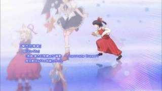 Touhou Anime Motion Picture ~2nd Curtain~ ED 【HD】