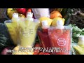 ej juice u0026soupプロモーション動画