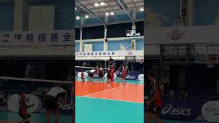 罩拉！不留頤汗 #排球 #精華 #精華剪輯 #輔仁大學 #highlights #sports #volleyball #輔大乙組男排