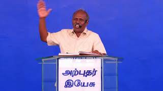 ஆவியானவர் கொடியேற்றுவார் | Bro: Joseph | Sunday 2nd Service (16-02-2025) | Arputhar Yesu Ministries.