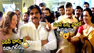 See Pawan Kalyan Wife Anna Lezhneva Reaction When Chandrababu Naidu Asking A Photo | TC Brother