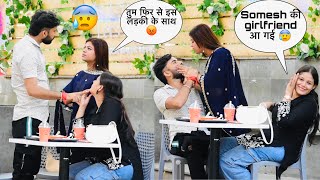 Finally Sana के सामने आया sweetie का सच 😰 dono लड़कियों को कर रहा था date💔| Somesh Brijwasi |