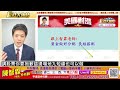 20211108【錢進大趨勢 陳智霖分析師】1.2兆基礎建設法案通過 鋼綱要復酬 ，看回不回的強勢整理醞釀第二波軋空，電子傳產將攜手攻擊，會員週五買進。