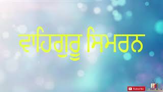 ਵਾਿਹਗੁਰੂ ਿਸਮਰਨ | Bhai Gagan Singh Ji | Live Mohali Tv