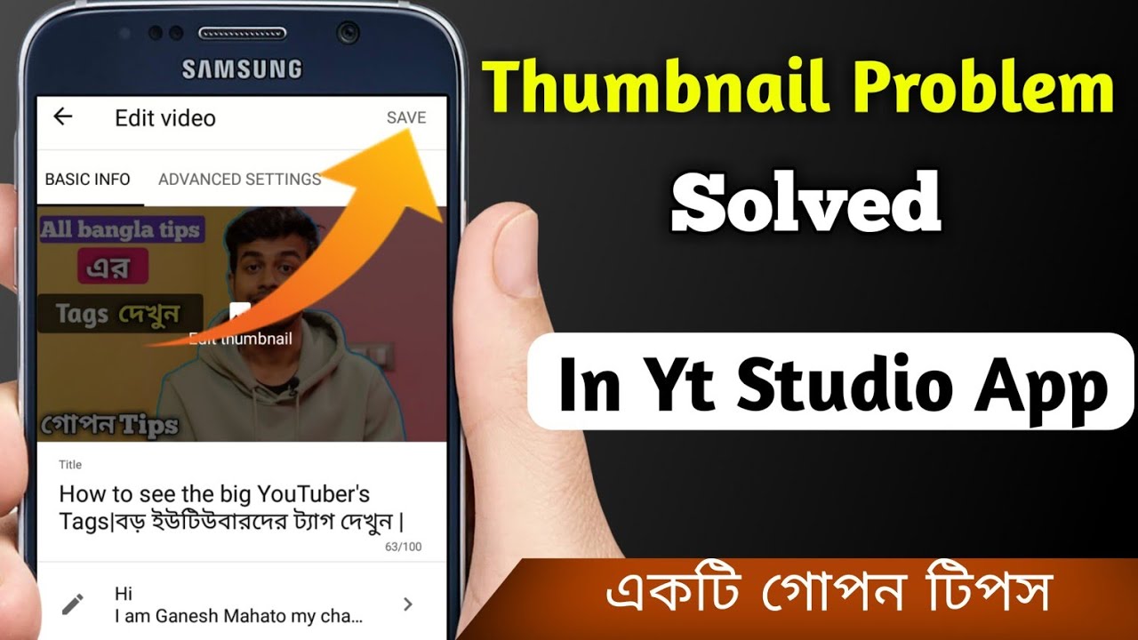 Thumbnail Problem Solved In Youtube Studio Thumbnail Set Issue Solved