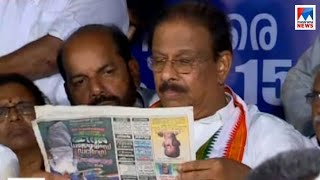 കെ സുധാകരന്റെ വിശ്വാസ സംരക്ഷണയാത്ര കണ്ണൂരിൽ| K Sudhakaran