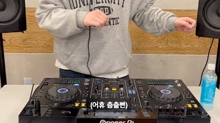 연말이니까 음악 시원하게 말아보았습니다. [GLORY LAB 2023 Party Mixset ]