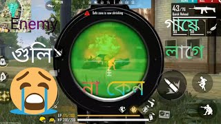 FREE FIRE/Enemy গায়ে জখন গুলি লাগে না😪😪😪