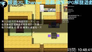 【翔龍實況】RPG搞笑解謎遊戲  密室逃脫遊戲大挑戰