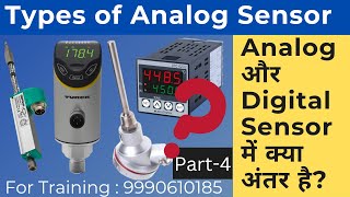 Part-4 Types of Sensor | What is Analog Sensor? Difference between Analog and Digital Sensor