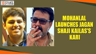 Mohanlal Launches Jagan Shaji Kailas's Kari Music Video - Filmyfocus.com