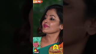 கௌரி | Gauri |  Episode - 291 | Kalaignar TV