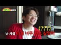 아침부터 또간집 떡도리탕 먹는 풍자ㅋㅋㅋ 아침먹고 가 ep.4