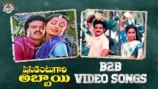 Nandamuri Balakrishna's President Gari Abbayi Telugu Movie Back To Back Video Songs | Suhasini | MPP