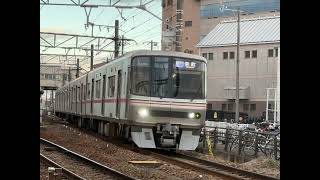 尾張旭駅発車した3300系3306f（名鉄瀬戸線尾張旭駅4番線から発車）