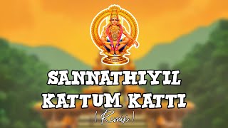 Sannathiyil Kattum Katti Remix | DSK Beatz | Use Headphones 🎧 |