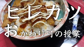 【夜食テロ飯テロ食堂】塾あるある　塾の授業風景