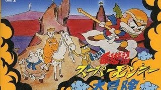 Ganso Saiyūki: Super Monkey Daibōken (Revisited) - VGC Gameplays