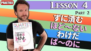 PRACTICE Intermediate Japanese | QUARTET Lesson 4 Part 2 (LIVE)