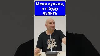 Всегда придётся с чем-то сражаться ||Лупили и я буду|| Сатья Дас #сатьядас #сатья #семья #психология