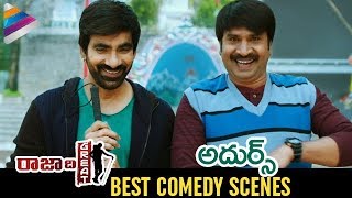 Raja The Great Movie B2B Best Comedy Scenes | Ravi Teja | Mehreen Pirzada | Telugu FilmNagar