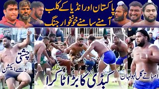 India VS Pakistan Kabaddi Player Top Match In Canada 2024 | Chisti VS Gurdit | Royal KIngsUSA