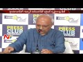 IYR Krishna Rao Episode Shakes AP Politics || IYR Complaints to Governor Narasimhan || NTV