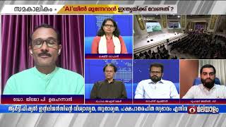 സ്വന്തമായൊരു AI എന്ന ലക്ഷ്യത്തിലെത്താൻ തടസ്സമില്ലാതെയുള്ള ഊർജ ലഭ്യതയടക്കം വികസിപ്പിക്കേണ്ടതുണ്ട്..