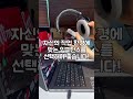 오늘의장비 베이어다이나믹 dt770 pro beyerdynamic 모니터링 레퍼런스 헤드폰 추천