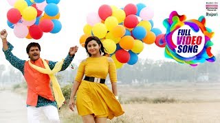 Tohre Kaaranwa | Khesari Lal Yadav, Kajal Raghwani | Priyanka Singh | FULL VIDEO SONG 2019