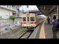 引退決定 関東鉄道 キハ310形 気動車 キハ315 316号車