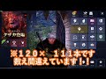 【黒い砂漠mobile】闇の精霊に取引所で買った武器食わせたら効率よく戦闘力伸びる説