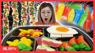 젤리 컵라면 도시락 먹기! 강아지가 준비한 편의점 음식 Jelly Lunchbox [애니한TV]