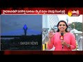 sakshi special story on hyderabad s durgam cheruvu cable bridge hyderabad mayor bonthu rammohan