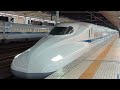 shinkansen is sooo fast