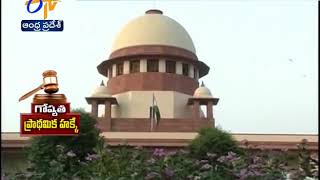 Indians Have a Fundamental Right to Privacy | Says Supreme Court