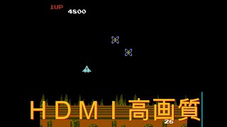 ファミコン　エクセリオン　ＨＤＭＩ高画質【レトロゲーム実況】