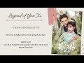 indo sub ju jingyi sigh lyrics legend of yun xi ost closing theme song