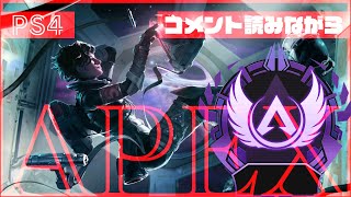 apex プレマス組　てりゅまじろ　　200人目指して頑張る！　初見さん○