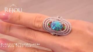 オーストラリア産ブラックオパール3.9ct デマン ダイヤ プラチナ リング