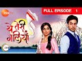 EP 1 - Yeh Teri Galiyan - Indian Hindi TV Show - Zee Tv