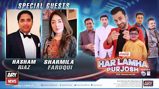 Har Lamha Purjosh | Hashaam Riaz and Sharmila Faruqui | PSL 6 | 22nd JUNE 2021