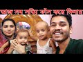 আজ সত্যিটা ফাঁস করে দিলাম....খুলনায় কি কাজে গিয়েছিলাম আমরা??? Mizan & Orni's Family VLogs-2024