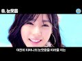 eng sub 15 fun things i didn t know about tiffany from girls generation.