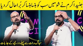 Suhaag Raat Se Pehle Dulhe Ke Jazbaat | Junaid Akram Aka Ganji Swag Stand Up Comedy | SC2G | Desi Tv