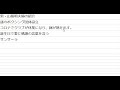 ザ・ノンフィクション たたかれても　たたかれても…　～山根明と妻のその後～ の感想