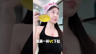 【一颗纪汪珍珠】不是吧！不花錢也能白白？快艾特你那怨種閨蜜來看~#變美 #變白 #逆襲 #美白 #好物分享 #護膚