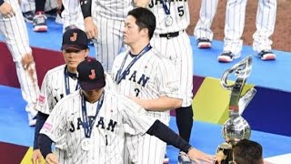 侍４番・森下翔太が表彰式後にみせた姿　悔しい準優勝、夢は続く