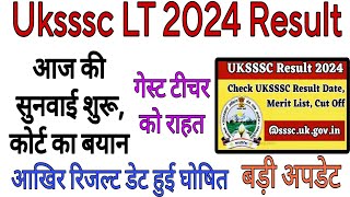 uksssc lt result 2024 / uttrakhand lt 2024 result / uk lt / uk lt result 2024 / uksssc lt cut off